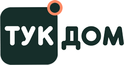 Тук.дом